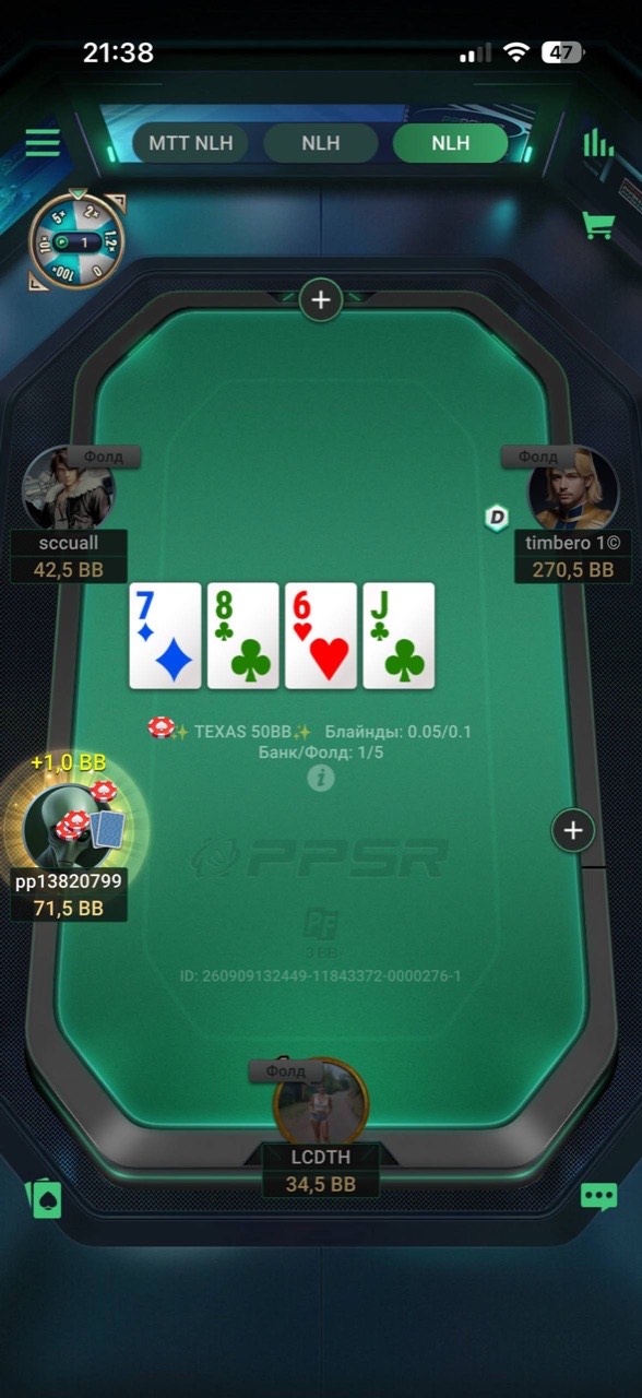 Кэш-стол NLH Texas 50BB, блайнды 0.05/0.1