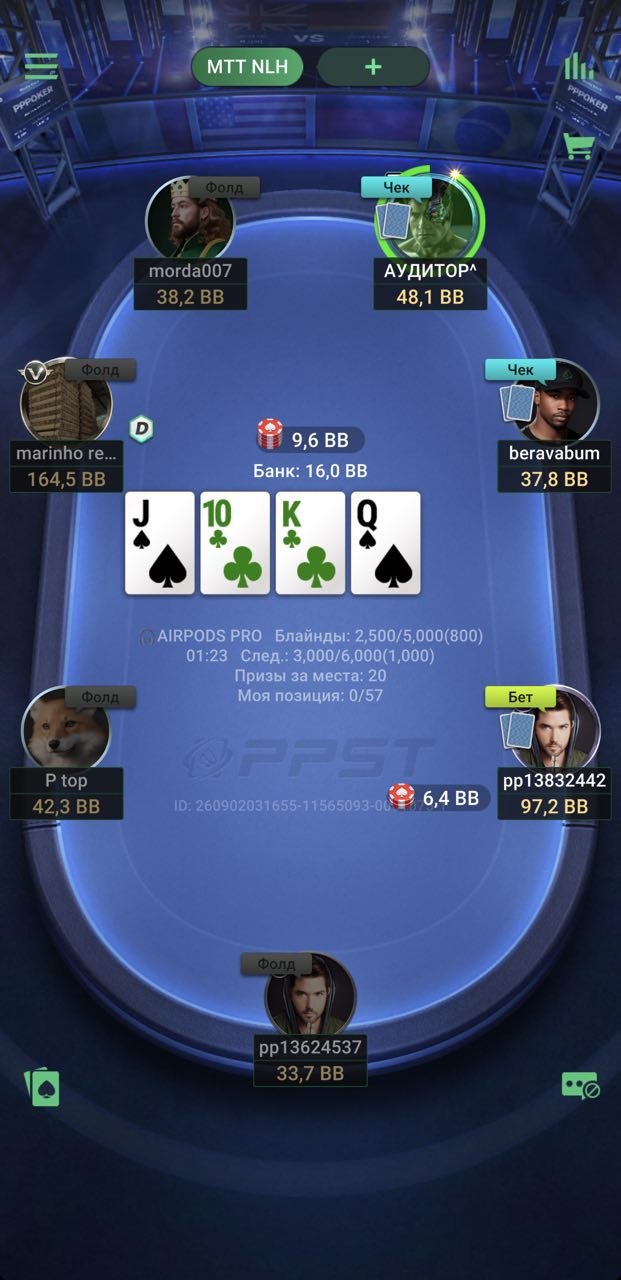 Турнирный стол MTT NLH